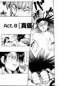 [Saitani Umetarou] Hot spot