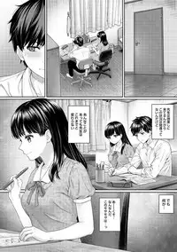 [Yuyama Chika] Sensei to Boku Ch. 1-3