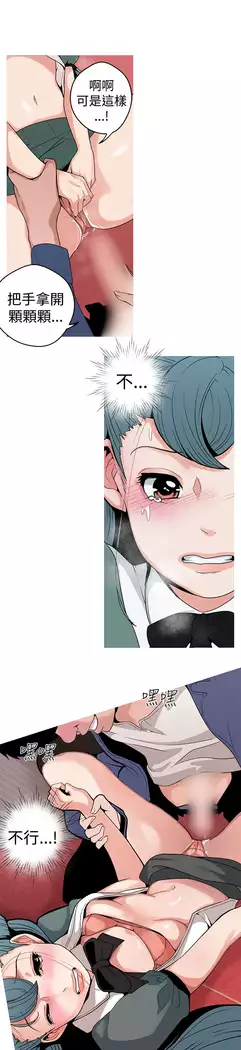 女神狩猎 第1~40話 中文 Rsiky