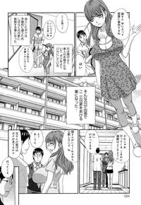 [Itaba Hiroshi] Kyonyuu Akugi