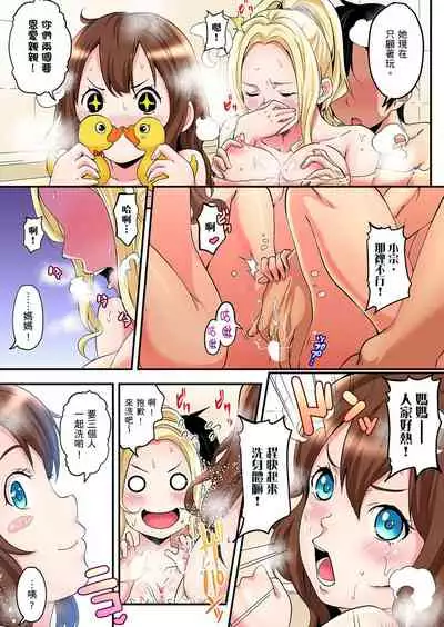 Gal Mama to Pakopako SEX ~ Hitozuma no Chouzetsu Teku ni Majiiki Zetchou! | 與辣妹媽媽淫猥啪啪SEX~人妻的性愛技巧讓人爽翻天! Ch. 1-16