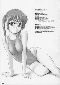 (COMIC1) [Studio Zealot (Various)] Kyouei Mizugi ga Suki!!