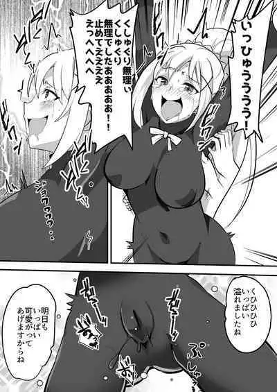 Doemu kuruseidā tettei kusugurijigoku