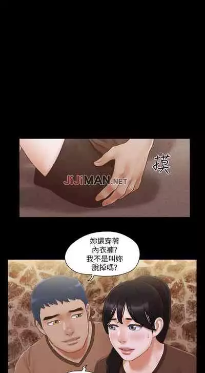 【周五连载】协议换爱（作者：遠德） 第1~88话