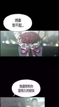 同居【chinese】1-20