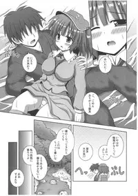 (C82) [I'm (Nagana Sayui)] sweet water (Touhou Project)