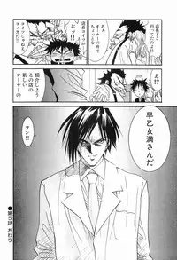 [Uchino Bungo] Gomen Asobase 1 - Seishun Hen