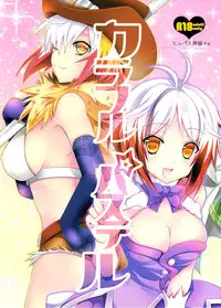 (SC56) [Noix (Ootani Mikoto)] Colorful Pastel (Tales of Graces f)