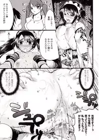 Comic Unreal 2009-08 Vol. 20