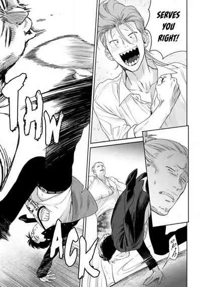 [Hiiragi Nozomu] Nakasete Yaru yo Yankee-kun | I'll Make You Cry Ch. 1-5 + Extras [English] [Digital]