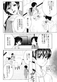 COMIC MILF 2014-02 Vol.16