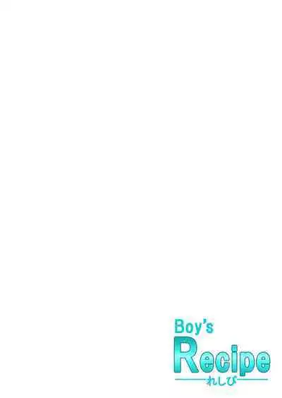 Kago no Naka no Hanayome 2 | 籠獄中的新娘2