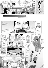 [Nukunuku Orange] Hameana Jirashi Ketsu Naburi | Tease The Fuckhole, Torment The Ass Ch. 1-8 [English]