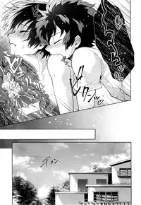 (Douyara Deban no Youda! 4) [Sakana Kusai (Sakamei Hamachi)] Yoru wa Mijikashi Koiseyo Shounen (Boku no Hero Academia)