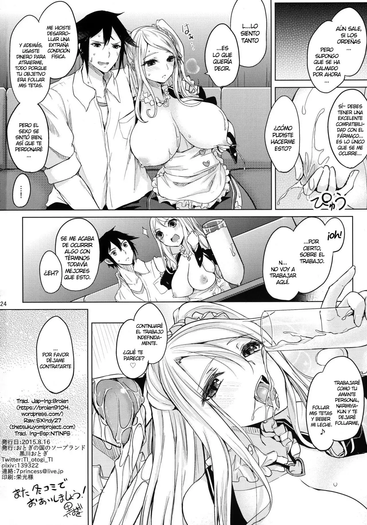 Hitonatsu no Liter Girl