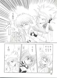 [Anthology] Bishoujo Doujinshi Anthology 6 (Various)