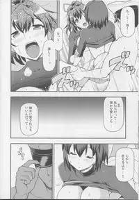 (C86) [Hetalearts (BLACKHEART)] Ai... Shirisomeshi Koro ni... (Kantai Collection -KanColle-)