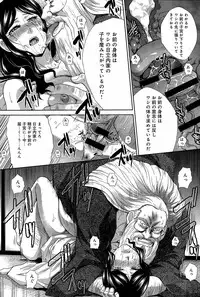 [Itaba Hiroshi] Hitachinaka-ke no Tsuma Ch. 1-3