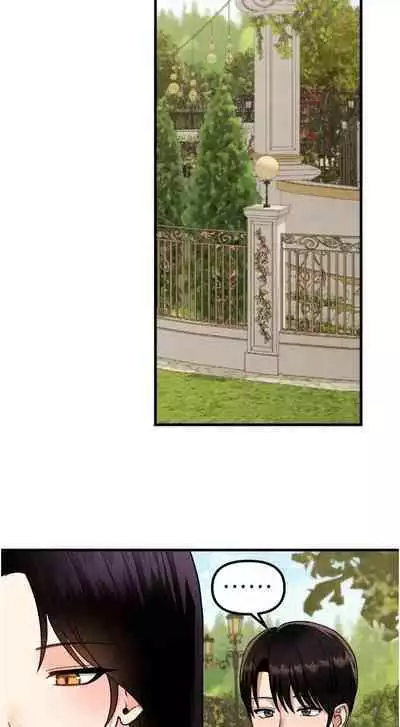 Elf Who Likes to be Humiliated Chapters 51 to 59