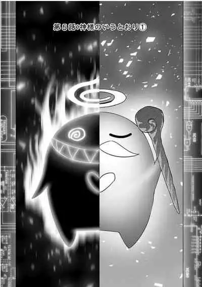 Tokyo Xanadu(東亰ザナドゥ)(中国语)