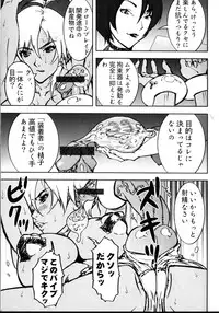 (C71) [SANDWORKS (Suna)] BITCHBLADE (Witchblade)