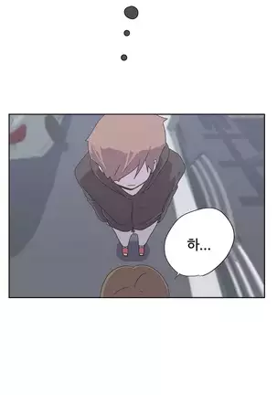 Love Navigator Ch.1-19