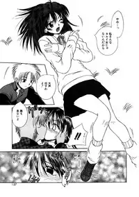 [Kiriki Setsuna] G-Cup Doll