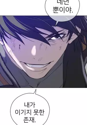 Perfect Half Ch.1-40.5