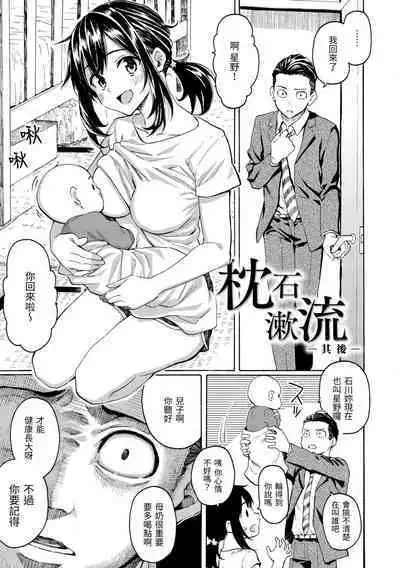 Hana flowers | 花 flowers