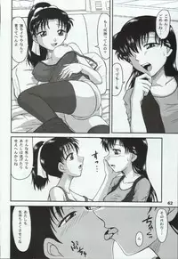 (C68) [Mengerekun (Karakuribee, Yuri Tohru, ZOL)] Potemayo vol. 5 (Meitantei Conan)