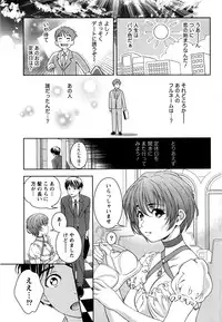 Monthly Vitaman 2016-09