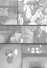 (C84) [GREAT Acta (tokyo)] Boku to Lisa Onee-chan (Arc The Lad 2)