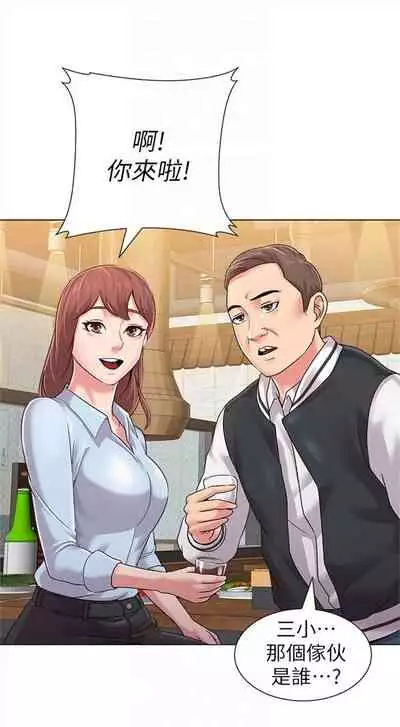 （周3）老师 1-55 中文翻译（更新中）