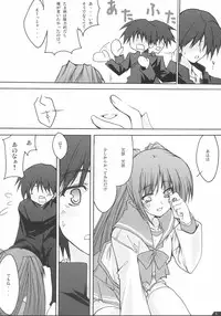 (CR36) [Zattou Keshiki (10mo, Okagiri Sho)] Zattou Keshiki 13 (ToHeart 2)