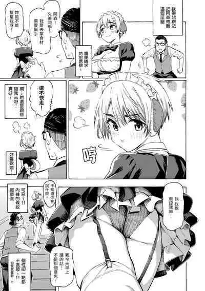 Hana flowers | 花 flowers