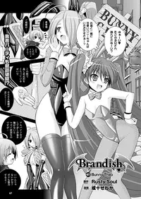 Comic Unreal 2010-06 Vol.25 [Digital]