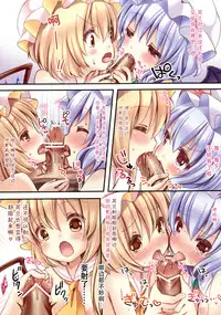 [Lolipop Complete (Koiko Irori)] Kakko Nijuuichi -HappyHalloween- (Touhou Project) [Chinese] [CE家族社] [Digital]