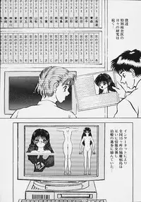 [Eiri Kiku] Youmeisyu -The Inspection Final-