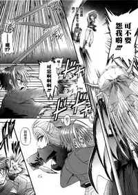 Ma ga Ochiru Yoru Demonic Imitator CH.1-3