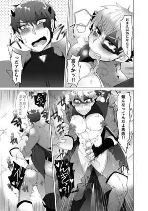 Hero defeated by the evil 2