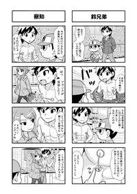 [Gachonjirou] Nonki BOY Ch. 1-41