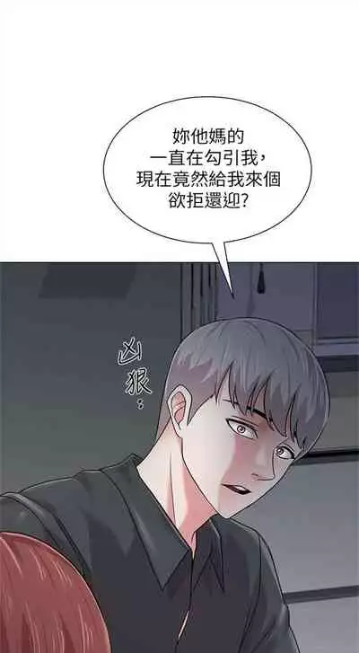 （周3）老师 1-55 中文翻译（更新中）