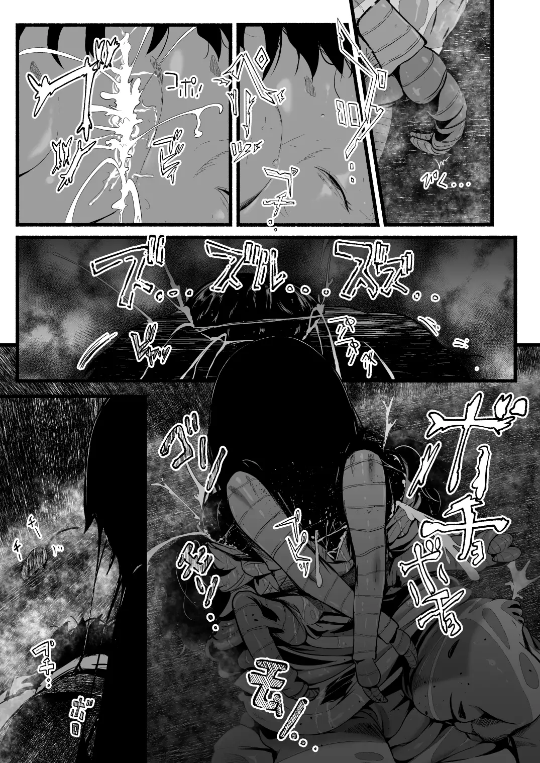 Brain Eater Stage 1 #5-6