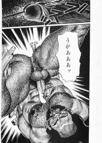 [田亀源五郎] 白峯異聞