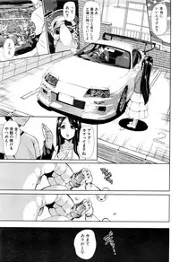 [Yabitsu Hiro] Initial M ～R413～