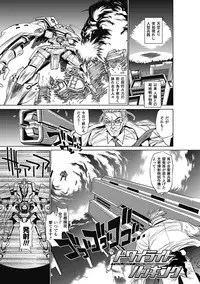 [Koreeda Kazuhiro] The Twilight Girls ~Inmu Nyuuetsu~ [Digital]