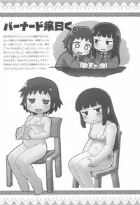 (C90) [Sumi kara Sumi made (Gabyonuno)] 2016-nen Gabyonuno no Rakugaki Matome-bon (Various)