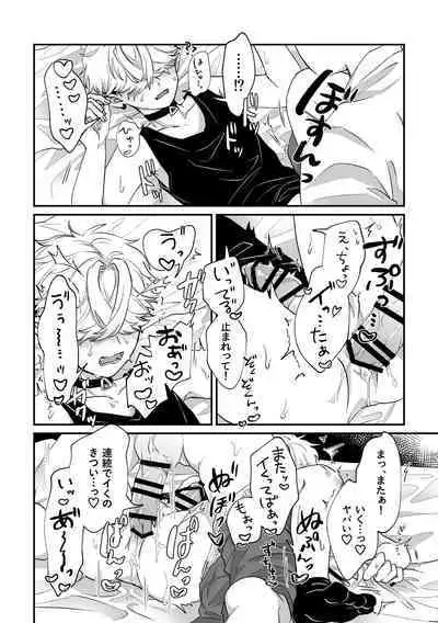 だってコレ えろ漫画なんだってば