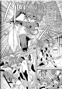 [Kazuma Muramasa] Lightning Warrior Raidy - Evil Purifying Lightning Ch. 1-10 [Eng]