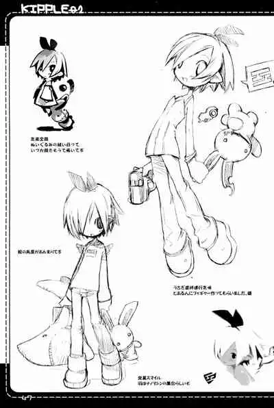 KIPPLE 01-04 Soushuuhen